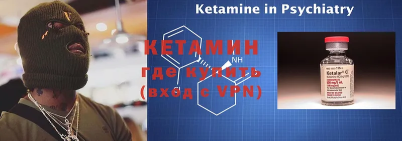 КЕТАМИН ketamine  ОМГ ОМГ ССЫЛКА  Вольск  где можно купить наркотик 