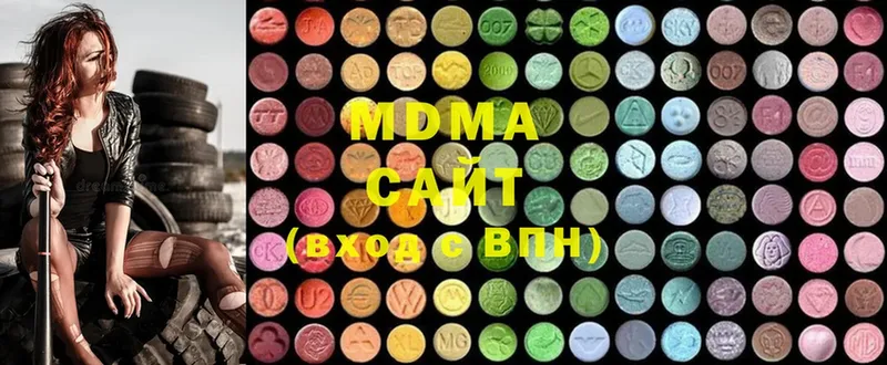 хочу   Вольск  MDMA молли 